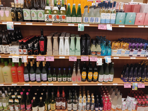 State Liquor Store «NH Liquor & Wine Outlet», reviews and photos, 500 Woodbury Ave, Portsmouth, NH 03801, USA