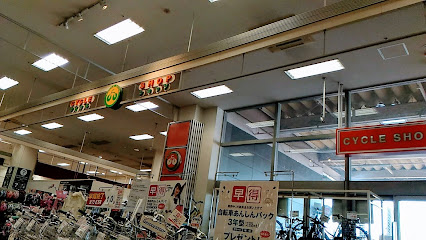 イオンサイクルショップ 佐野新都市店