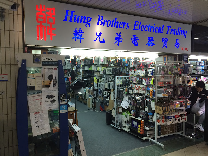 Hung Brothers Electrical Trading