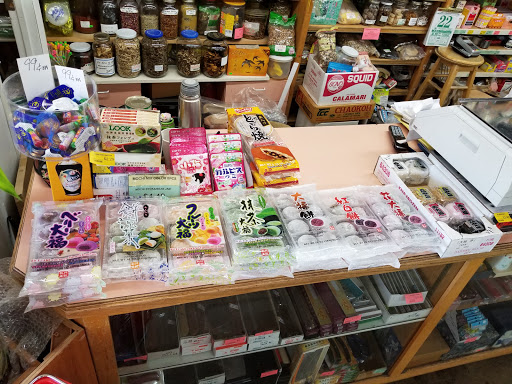 Asian Grocery Store «Asia Mart», reviews and photos, 2481 Guerneville Rd, Santa Rosa, CA 95403, USA