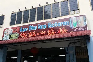 Aun Dim Sum image