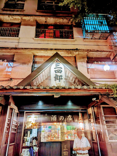 三四郎串燒居酒屋（最後點餐、收客22:30）