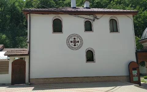 Divotino Monastery "Sveta Troitsa" image