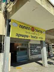 תמונה