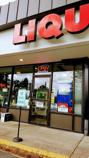 West Linn Liquor Store, 19335 Willamette Dr, West Linn, OR 97068, USA, 