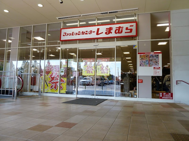 ファッションセンターしまむらアーバス東千田店