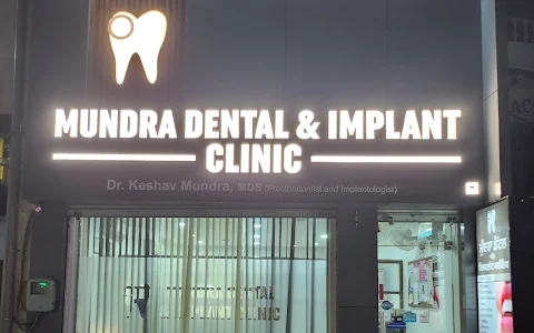 Mundra Dental Clinic image