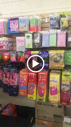 Grocery Store «Seoul International Market», reviews and photos, 15154 Fort Campbell Blvd, Oak Grove, KY 42262, USA