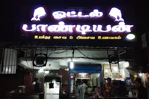 Hotel Pandian image