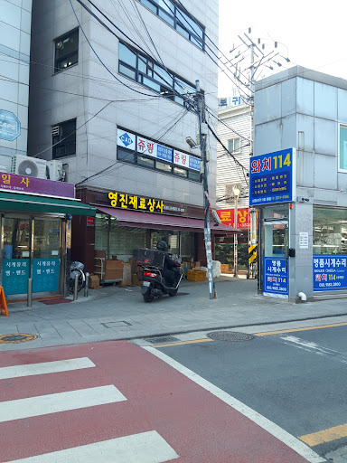 Jongno Jewelry Town