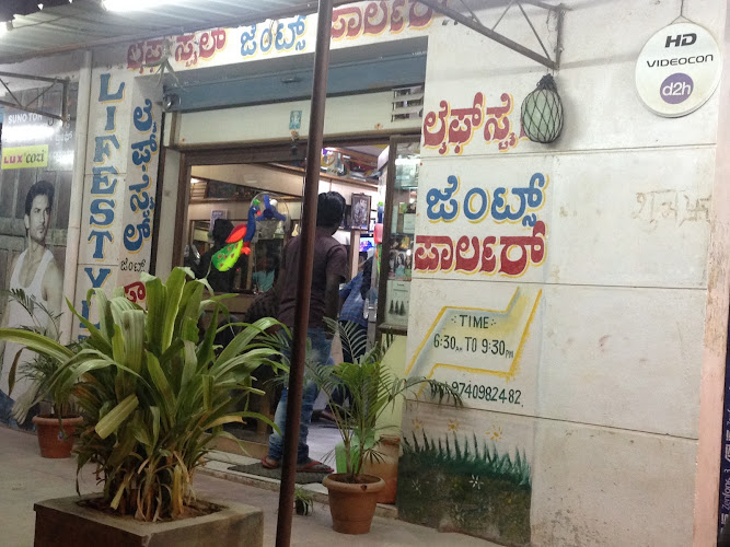 Lifestyle Gents Parlour Bengaluru