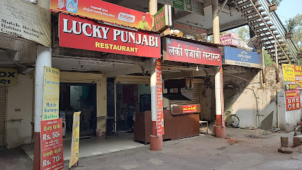 Lucky Punjabi Restaurant - Shop no 2/3, Gayathri Chamber, near Railway Station Garnala, Alkapuri, Vadodara, Gujarat 390007, India