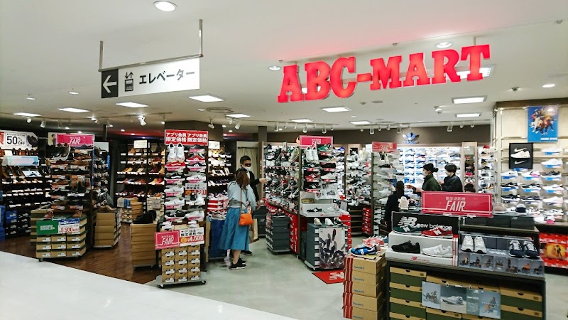 ABC-MART豊田T-FACE店