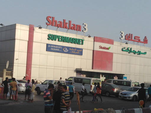 Shaklan 3 Supermarket