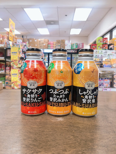 Japanese Grocery Store «Tomato Japanese Grocery Store», reviews and photos, 2359 Windy Hill Rd SE #250, Marietta, GA 30067, USA