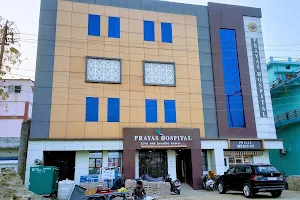Prayas Hospital image