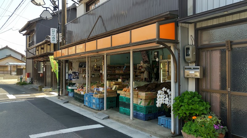 八百トウ商店