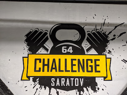Challenge Saratov - Ulitsa Chernyshevskogo, 153, Saratov, Saratov Oblast, Russia, 410028
