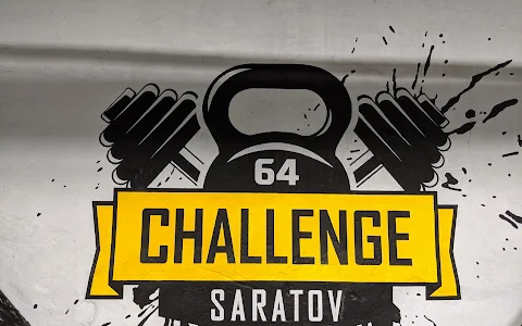 Challenge Saratov image