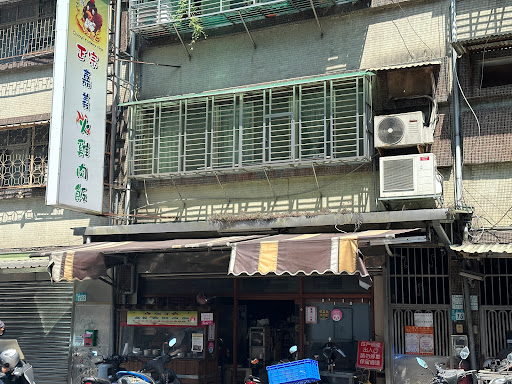 麒哥嘉義火雞肉飯