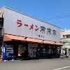 Rai Rai Tei Logo, Kyoto, Japan, Restaurant