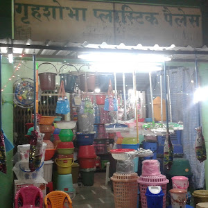 Gruhshobha Plastic Palace photo