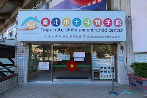Shilin Parent-Child Play Center image