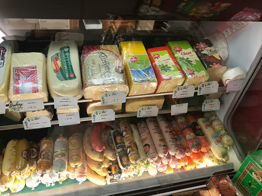 Grocery Store «Paradise Market LLC», reviews and photos, 1619 Mainstreet, Hopkins, MN 55343, USA