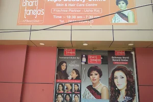 Bharti Taneja's ALPS Beauty Salon image