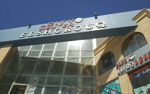 El Shoroq mall image