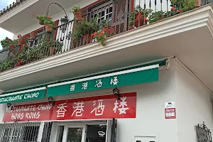 Restaurante Chino Hong Kong image