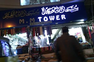 G.S Hijab M. M tower image