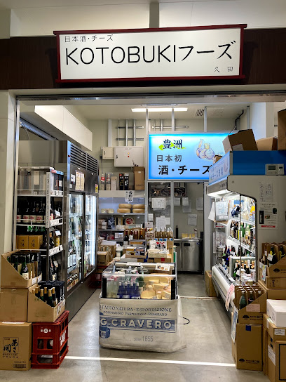 KOTOBUKI フーズインターナショナル