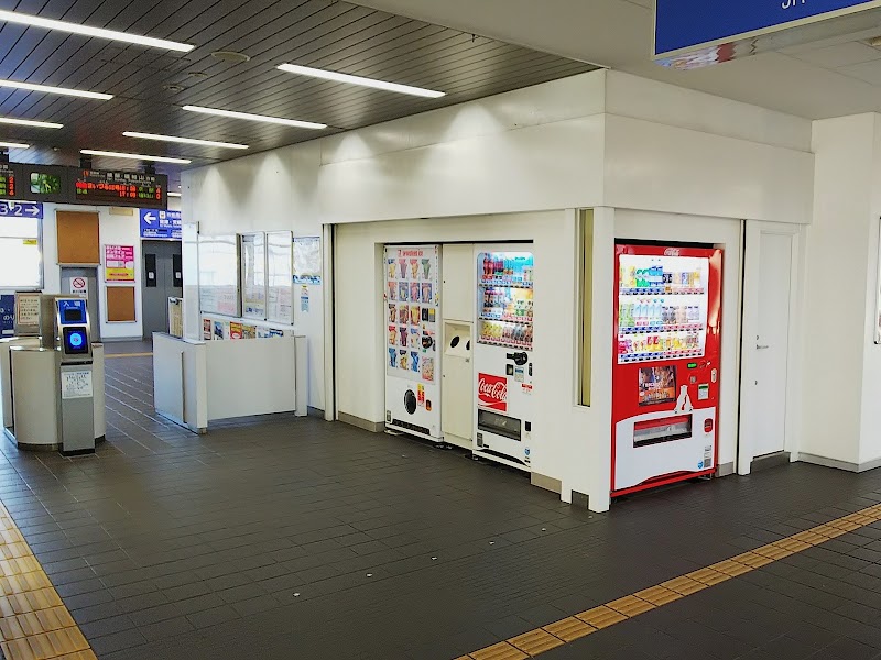 西舞鶴駅改札口自動販売機コーナー