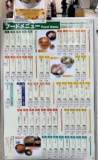 スナックコーナー 東部湯の丸SA 下り