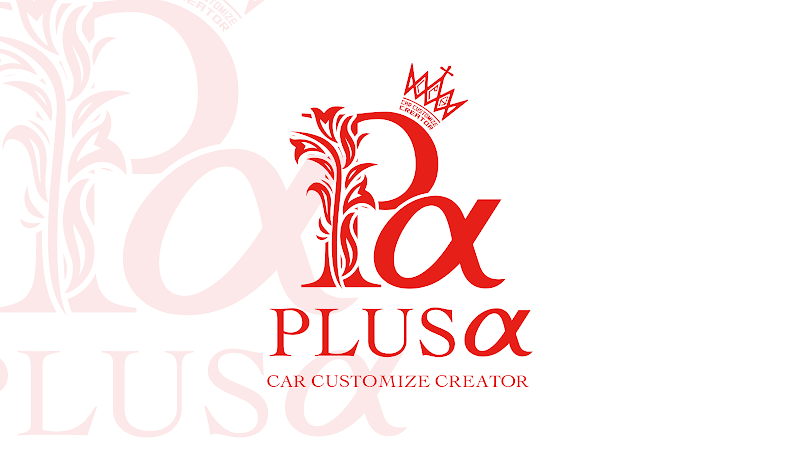 株式会社Plus α