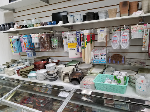 Grocery Store «Tokyo Japanese Food Store», reviews and photos, 5855 Ellsworth Ave, Pittsburgh, PA 15232, USA