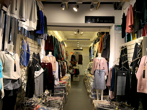 Chinese clothing shops in Taipei