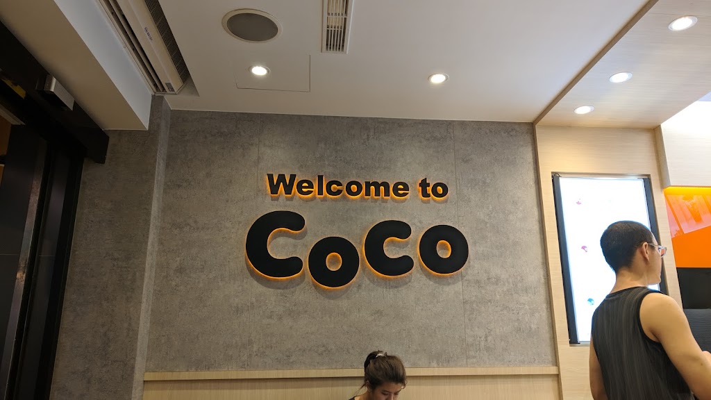 CoCo都可 山腳店 的照片