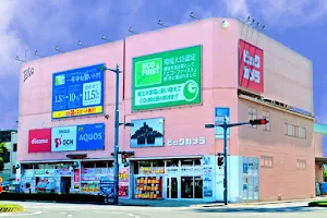 BIC CAMERA Takasaki East Store image