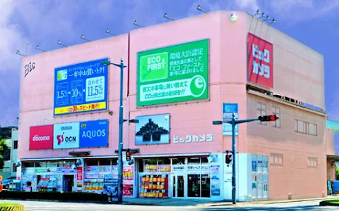 BIC CAMERA Takasaki East Store image