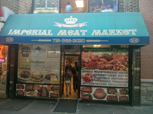 Imperial Meat Market, 205 Brighton Beach Ave, Brooklyn, NY 11235, USA, 