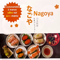 Nagoya à Vernouillet carte