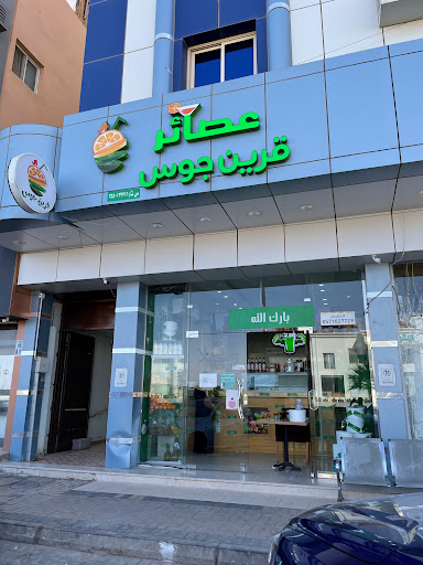 عصائر قرين جوس 