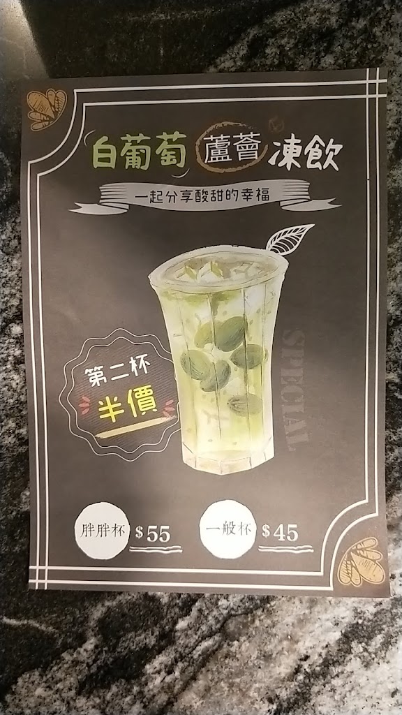 米里米里連鎖冷飲-路竹大社店 的照片