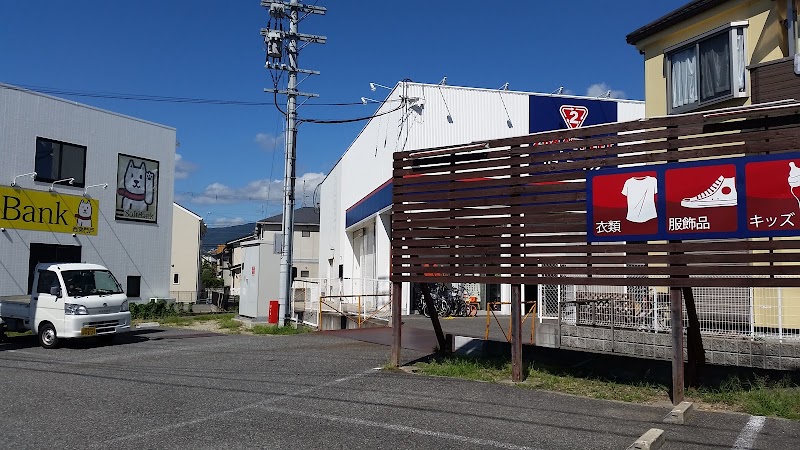 セカンドストリート 西宮171号店 兵庫県西宮市上大市 リサイクル ショップ 古着 グルコミ