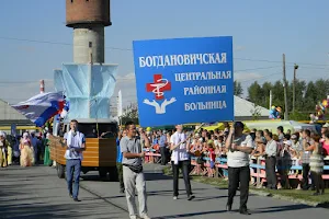 G.bogdanovich, Gbuz So "Bogdanovichskaya Tsrb" image