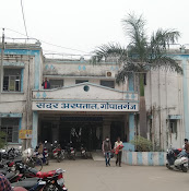 District Health Society, Gopalganj.