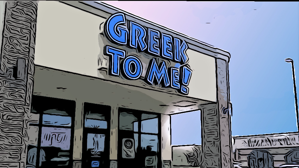 Greek To Me! 51106