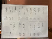 味楽亭